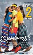 Iddarammayilatho