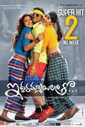 Iddarammayilatho