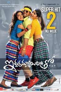 Iddarammayilatho - Poster
