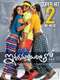 Iddarammayilatho