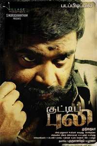 Kutti Puli - Poster