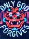 Only God Forgives