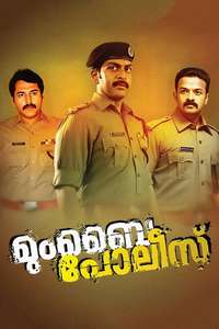 Mumbai Police - Posters