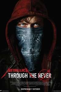 Metallica: Through the Never - Poster