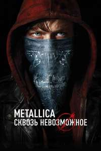 Metallica: Through the Never - Poster