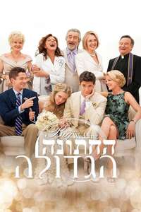 The Big Wedding - Poster