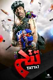 Tatah