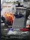 September 11: The New Pearl Harbor