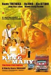 Ken and Mary: The Asian Truck Express