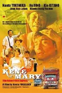 Ken and Mary: The Asian Truck Express - Poster