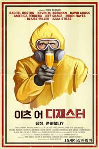 It's a Disaster - Poster