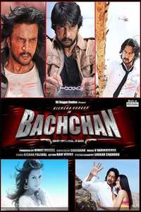 Bachchan - Posters
