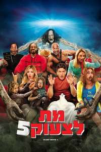 Scary Movie 5 - Poster