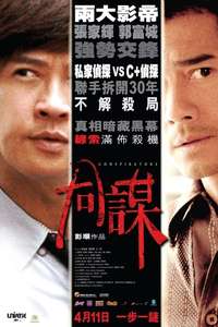 Conspirators - Poster
