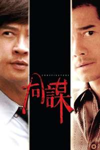 Conspirators - Poster