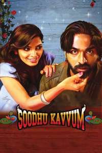 Soodhu Kavvum - Poster