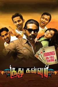 Soodhu Kavvum - Poster