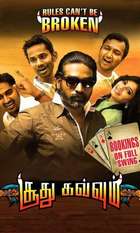 Soodhu Kavvum