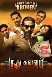 Soodhu Kavvum