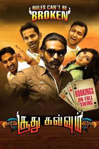 Soodhu Kavvum - Poster