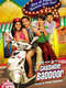 Chashme Baddoor