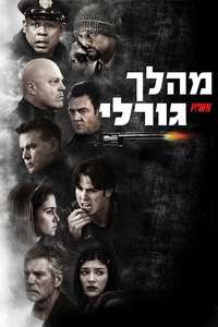 Pawn - Poster