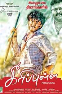 Keeripulla - Poster