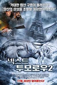 100 Degrees Below Zero - Poster
