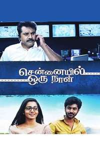 Chennaiyil Oru Naal - Poster