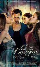 Ek Thi Daayan