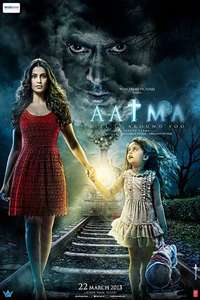Aatma - Posters