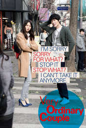 Very Ordinary Couple