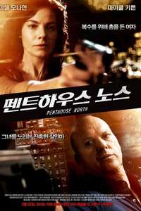 Penthouse North - Poster