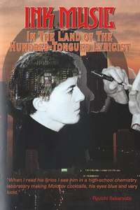 Ink Music: In the Land of the Hundred-Tongued Lyricist - Poster