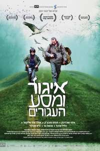 Igor and the Cranes' Journey - Poster