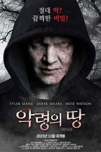 Compound Fracture - Poster
