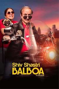 Shiv Shastri Balboa - Posters