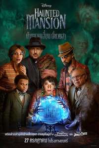 Haunted Mansion - Posters