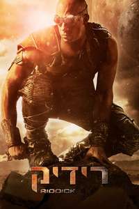 Riddick - Poster
