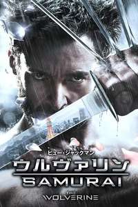 The Wolverine - Posters
