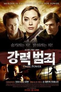 Dark Power - Poster