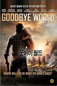 Goodbye World - Poster