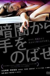 There is Light - Poster