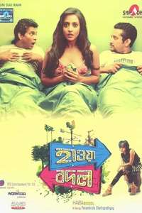 Hawa Bodol - Poster