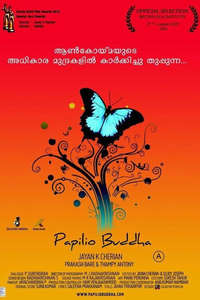 Papilio Buddha - Poster