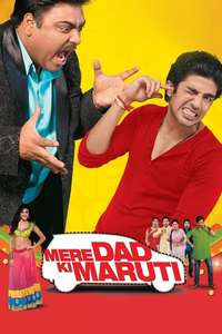 Mere Dad Ki Maruti - Poster