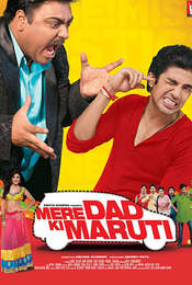 Mere Dad Ki Maruti