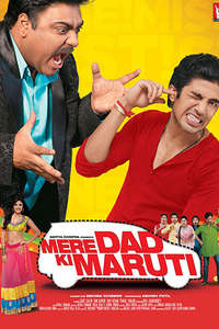 Mere Dad Ki Maruti - Poster