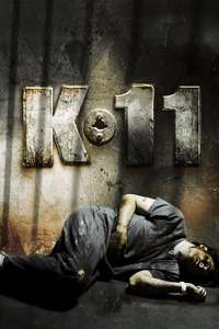 K-11 - Poster