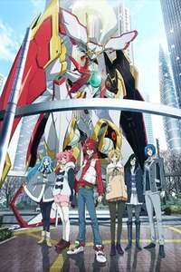 Star Driver the Movie - Poster